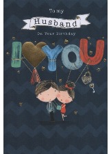 To My Husband On Your Birthday